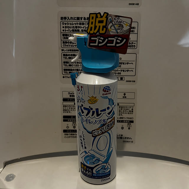 chIoeさんの実例写真