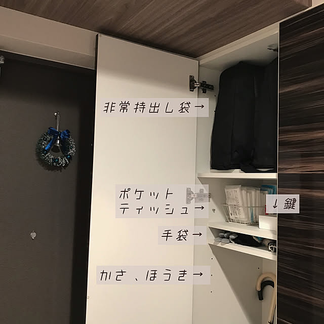 Rayuさんの実例写真