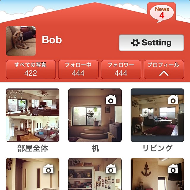 Bobさんの実例写真