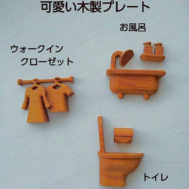 fumitanさんの実例写真