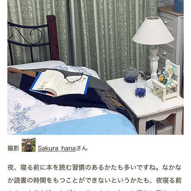 Sakura_hanaさんの実例写真