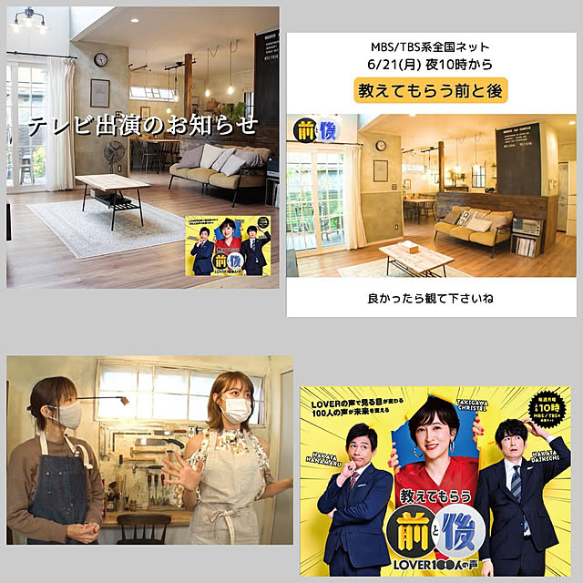 部屋全体のインテリア実例 - 2021-06-21 16:19:43