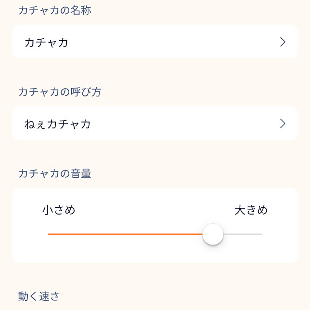 Norikaさんの部屋