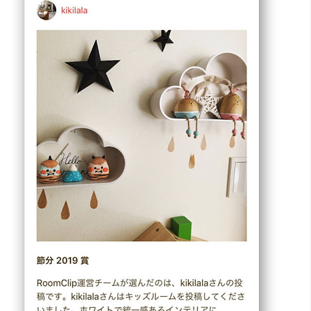kiki__husさんの実例写真