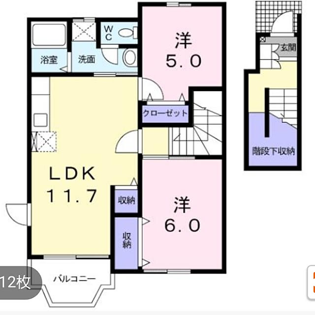 部屋全体のインテリア実例 - 2018-03-15 09:34:39