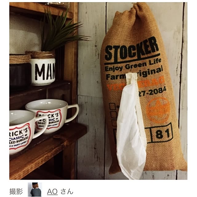 AOさんの実例写真