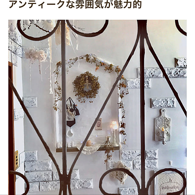 Makoさんの実例写真