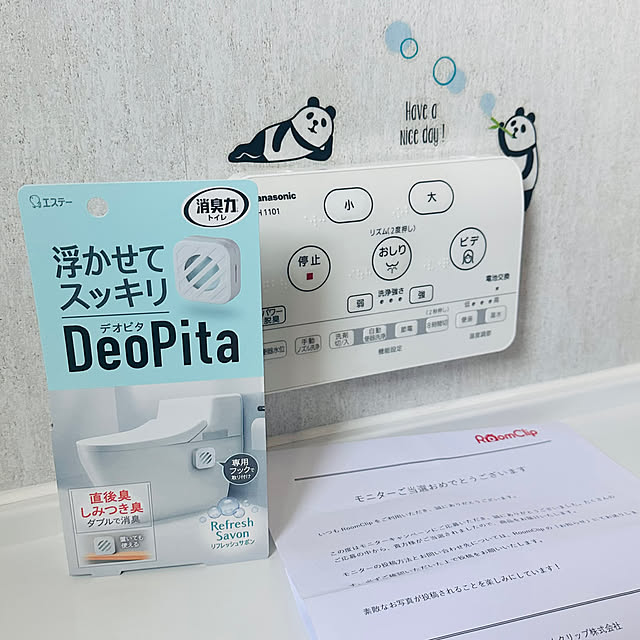 ikt.tamaさんの実例写真