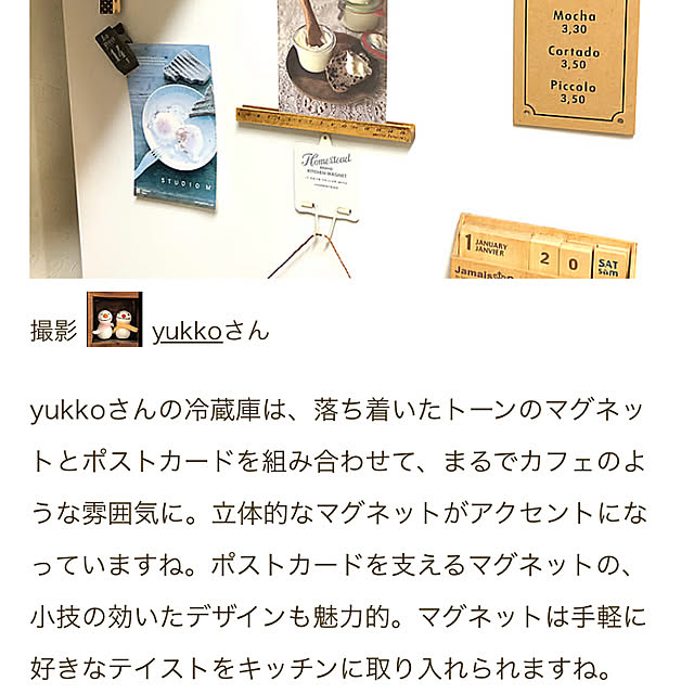 yukkoさんの部屋