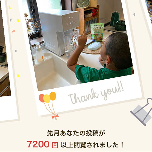 megaphonic0510さんの実例写真