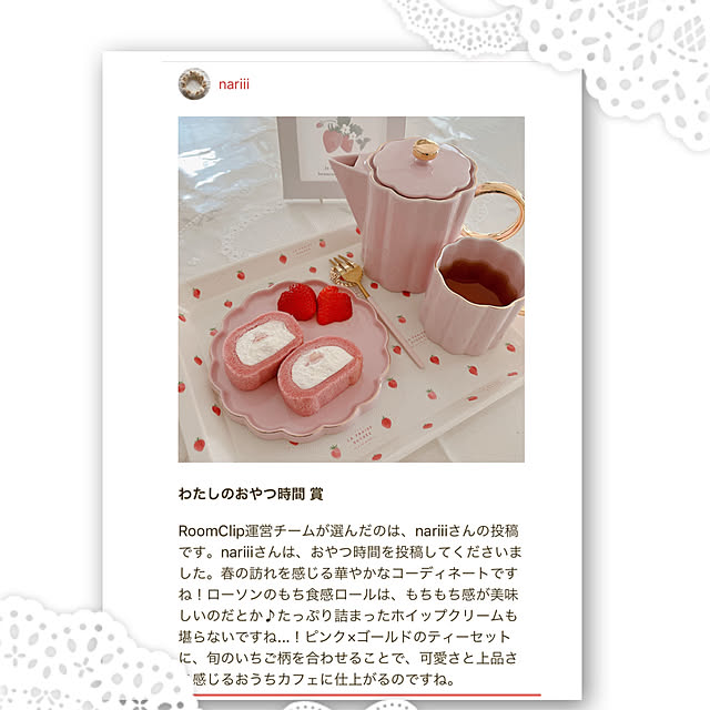 nariiiさんの実例写真