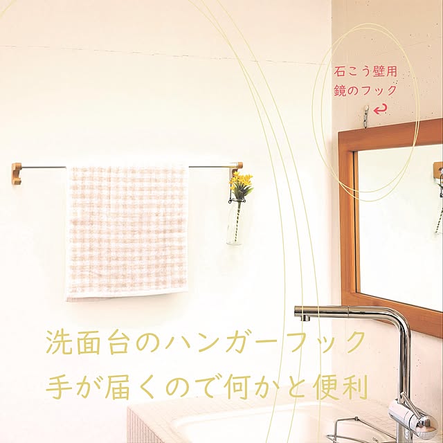 WALL_MATESさんの実例写真