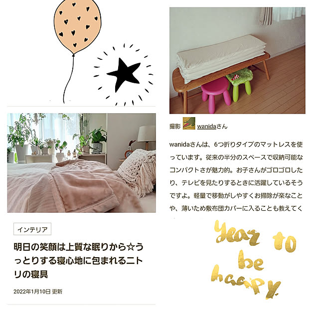 wanidaさんの実例写真