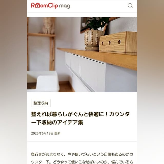 makoさんの実例写真