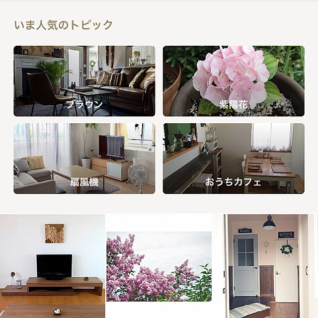 alchoさんの実例写真