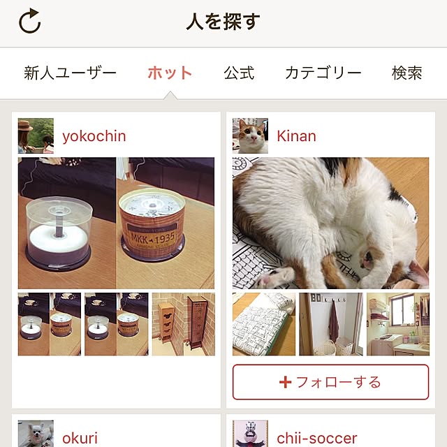 yokochinさんの実例写真