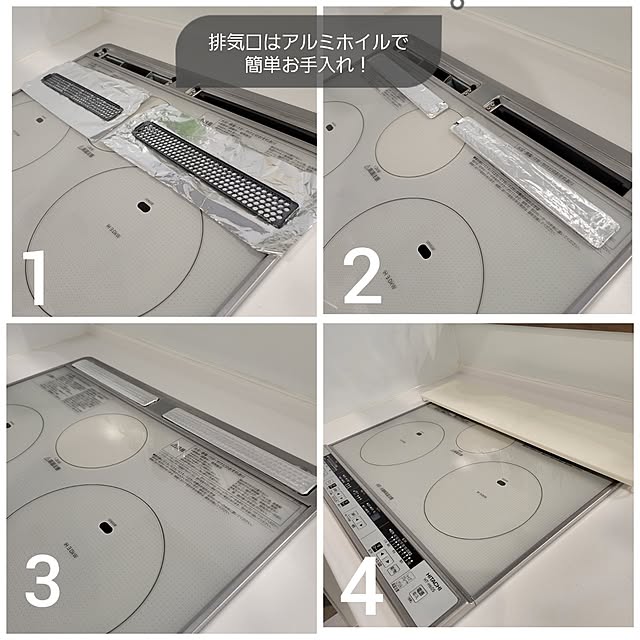 maruさんの実例写真