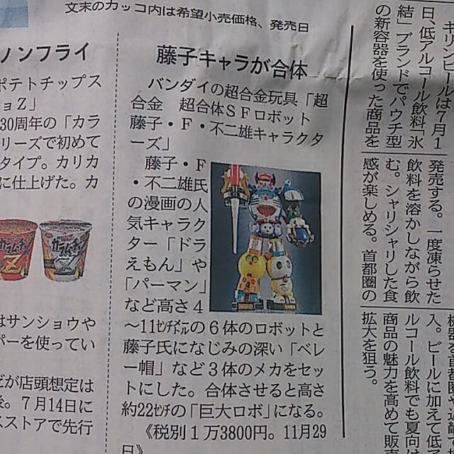 chrome0722さんの実例写真
