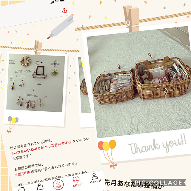 piitanさんの実例写真