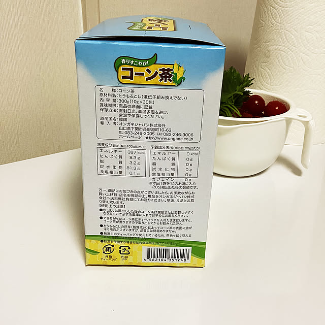 richanさんの部屋