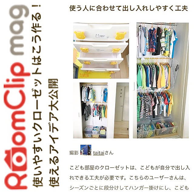 taitaiさんの実例写真