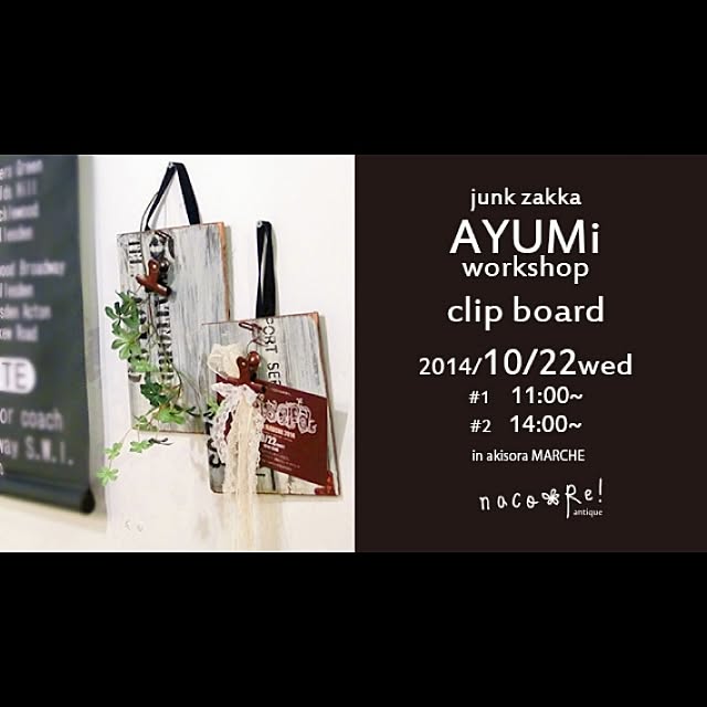 AYUMiさんの実例写真