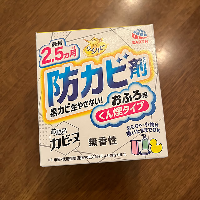mari50さんの部屋