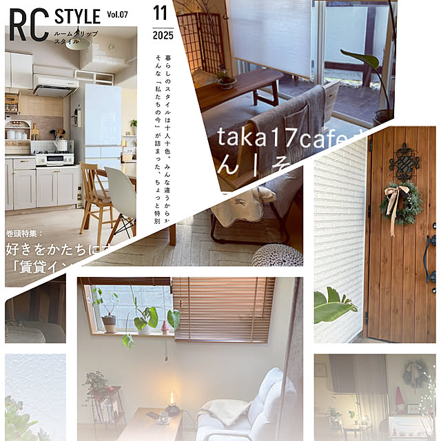 taka17cafeさんの実例写真