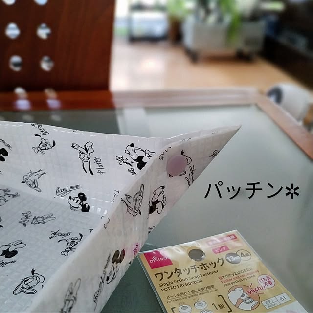 jinさんの部屋