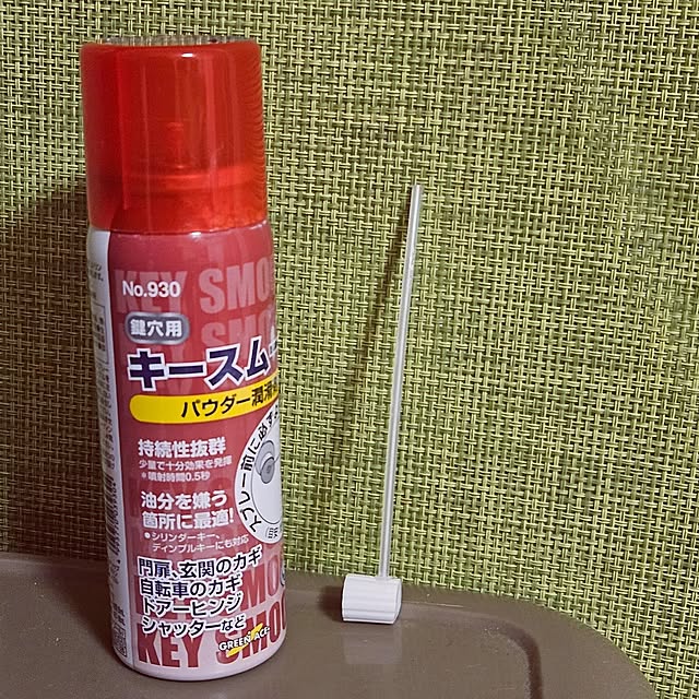 mocomocoさんの実例写真
