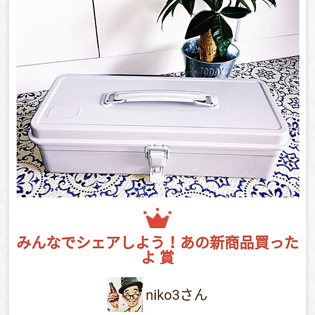 niko3さんの実例写真