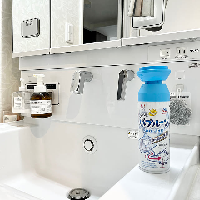 Uraraさんの部屋