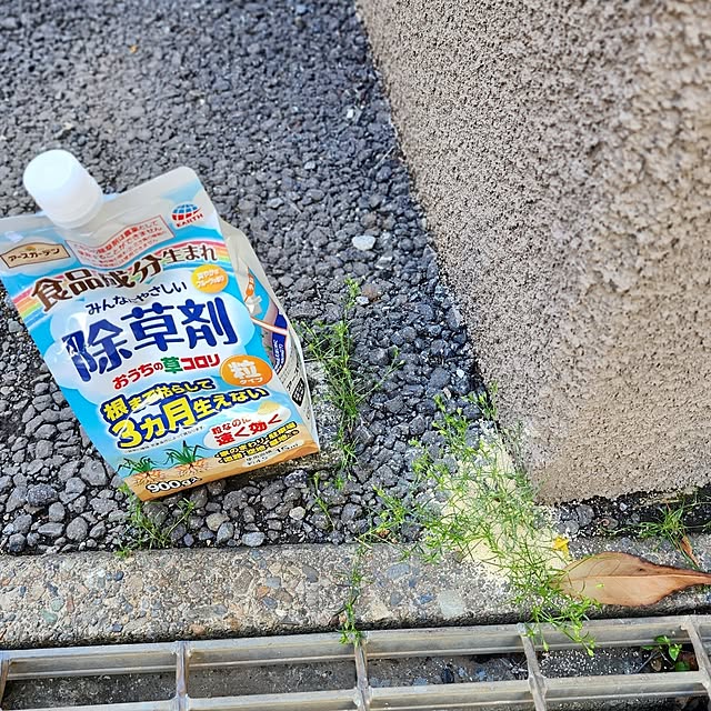 75さんの実例写真