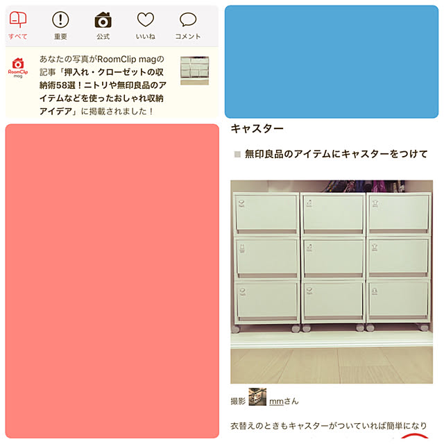 mmさんの実例写真