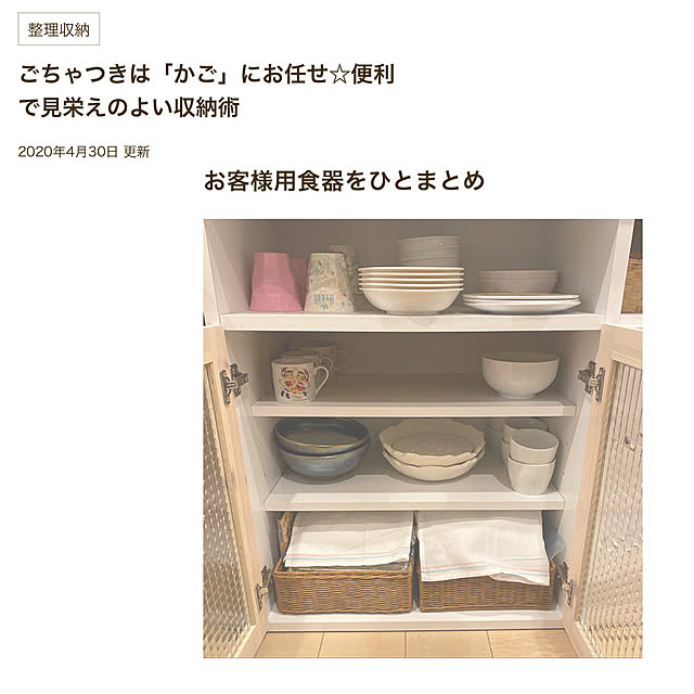 utayukaさんの実例写真