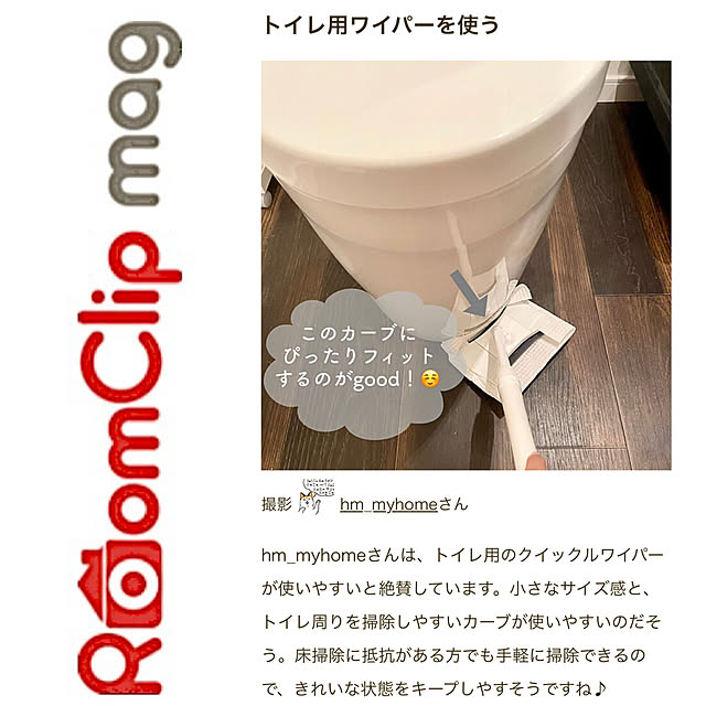 hm_myhomeさんの実例写真