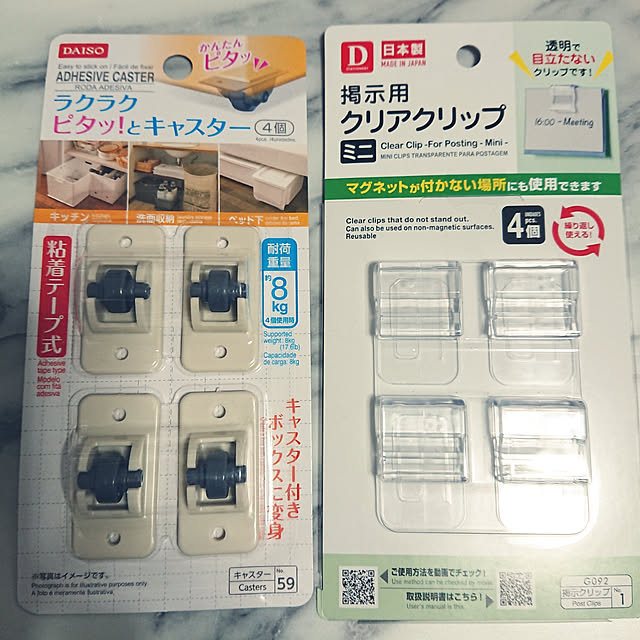 Lumiさんの実例写真