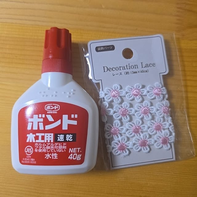 nao814さんの部屋