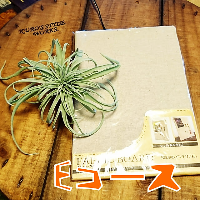 kuroさんの実例写真