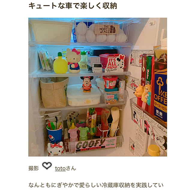 totoさんの実例写真