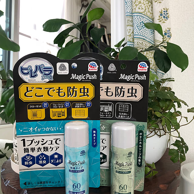 mikenekoさんの実例写真