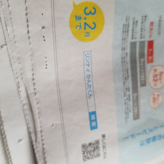 kontaniさんの実例写真