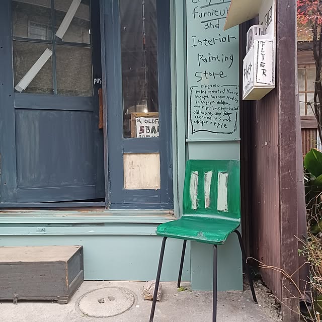 scrapheaven55さんの部屋
