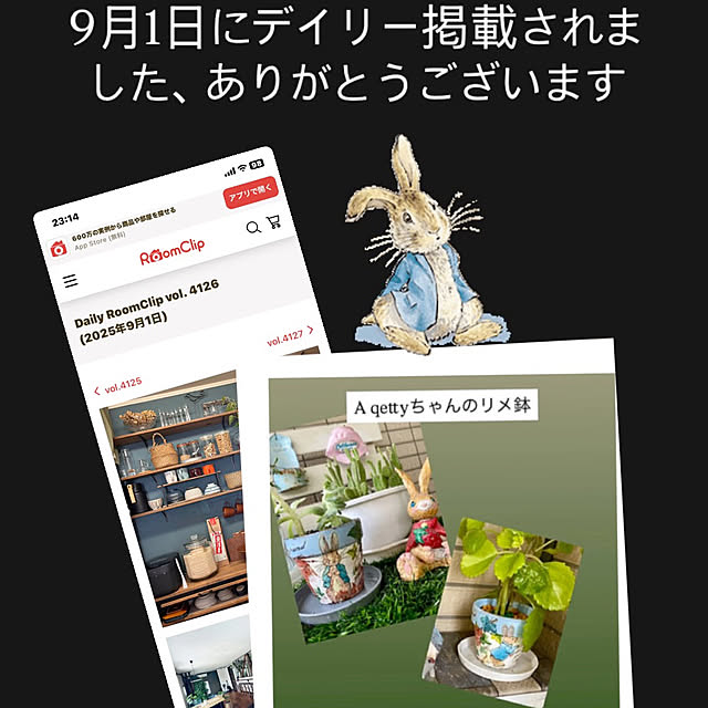 YuuKoさんの実例写真