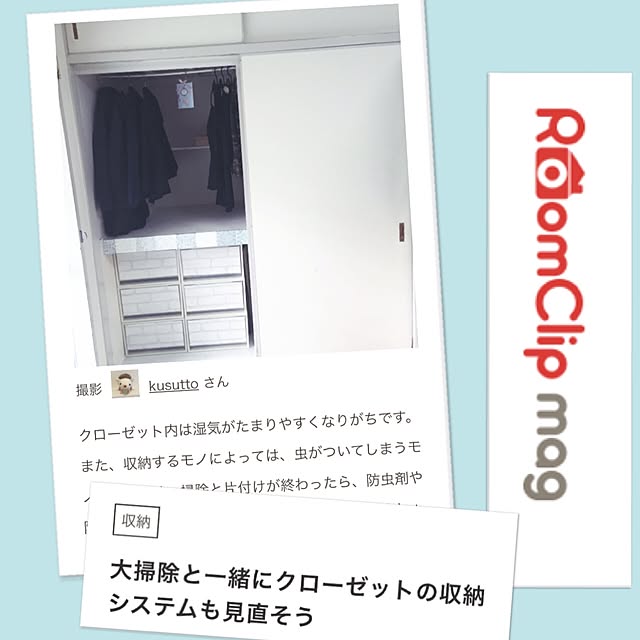 kusuttoさんの実例写真