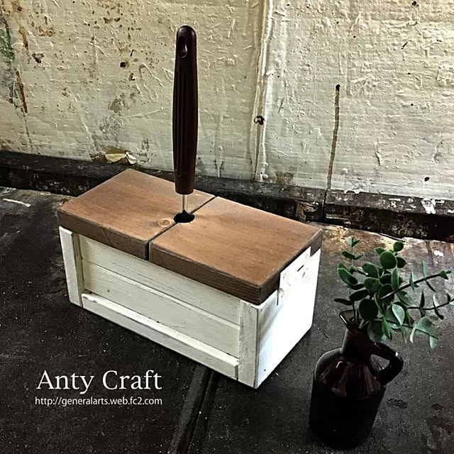 anty_craftさんの実例写真