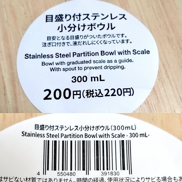 coooperさんの部屋