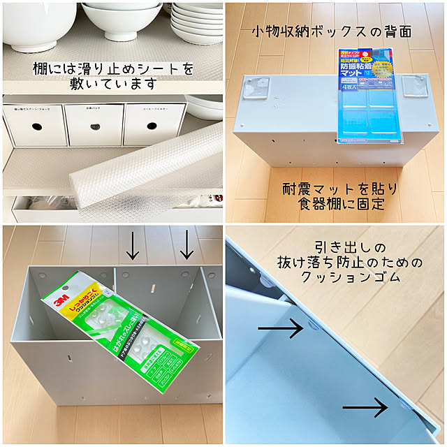 sumikoさんの部屋