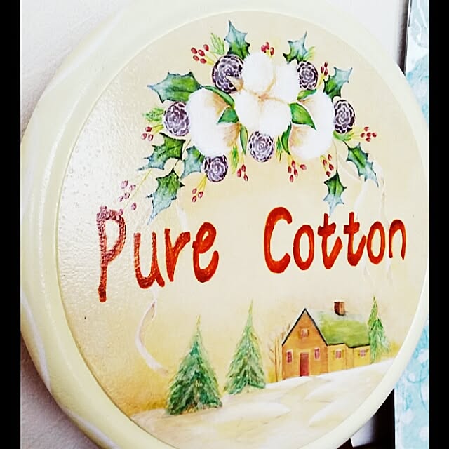 purecottonさんの実例写真