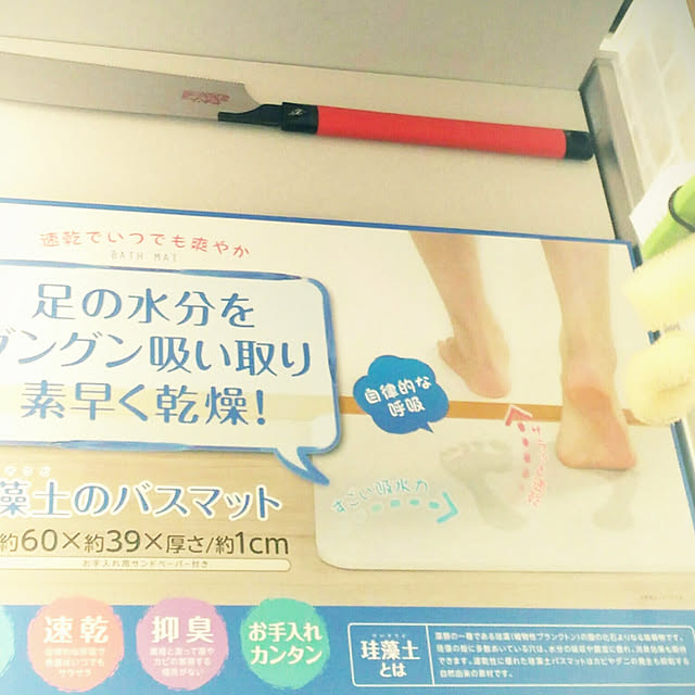 littlemomさんの実例写真